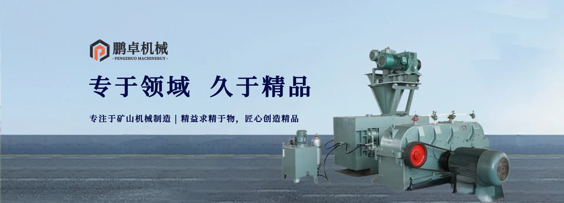 鹏卓